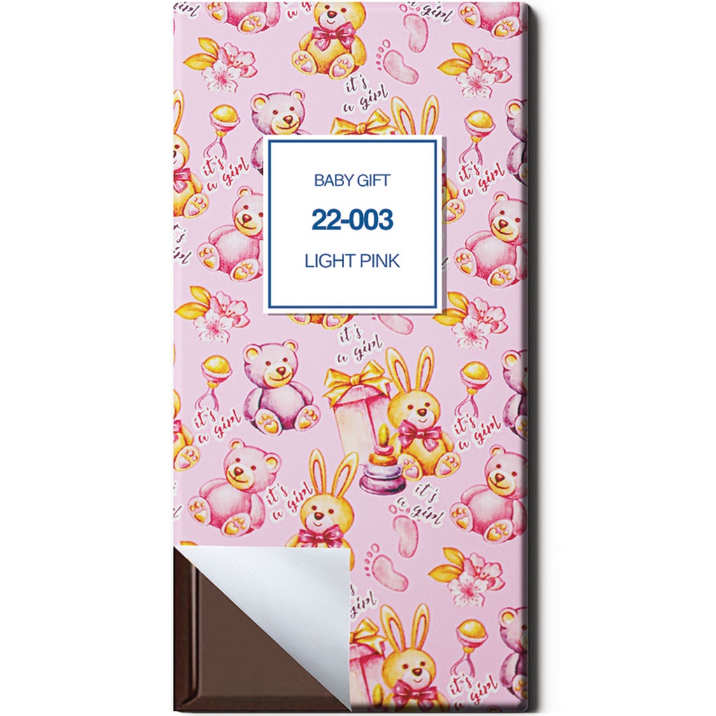 Chocolate Paper - Laminated - BABY GIFT