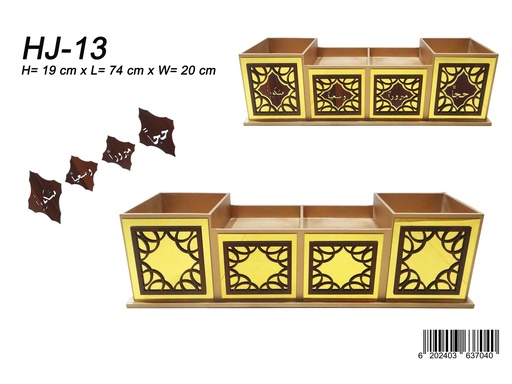 [05-054-37040] Haj Decoration HJ-13