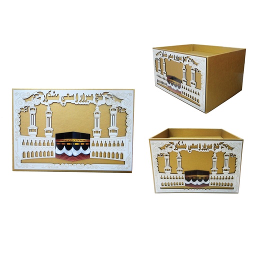 [05-054-37064] Haj Decoration HJ-15