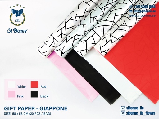 Gift Paper - Giappone