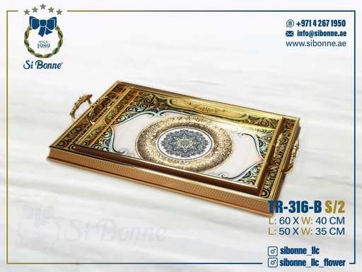 [TR-316 B] Wooden Tray TR-316
